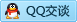 QQ在线咨询2357218393